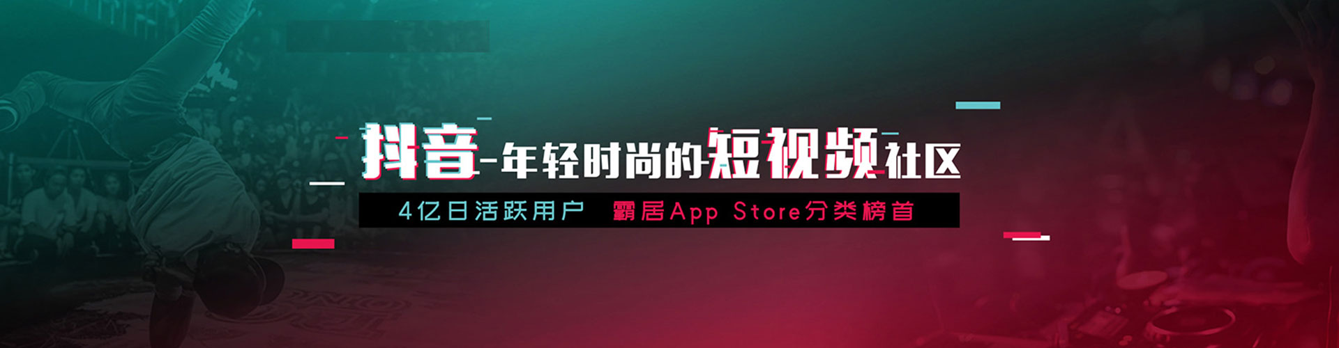 曲周信息流开户