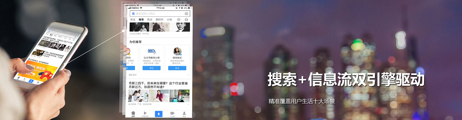 曲周信息流竞价