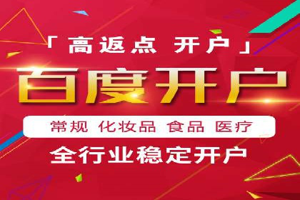 渠道返利新动向：开户返点案例剖析